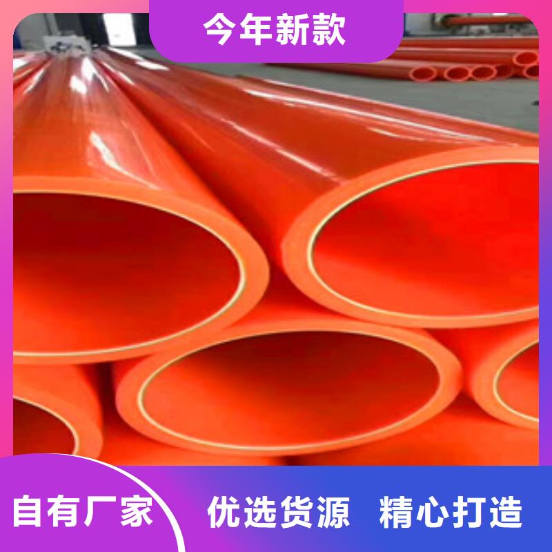mpp电力管双壁波纹管用品质赢得客户信赖