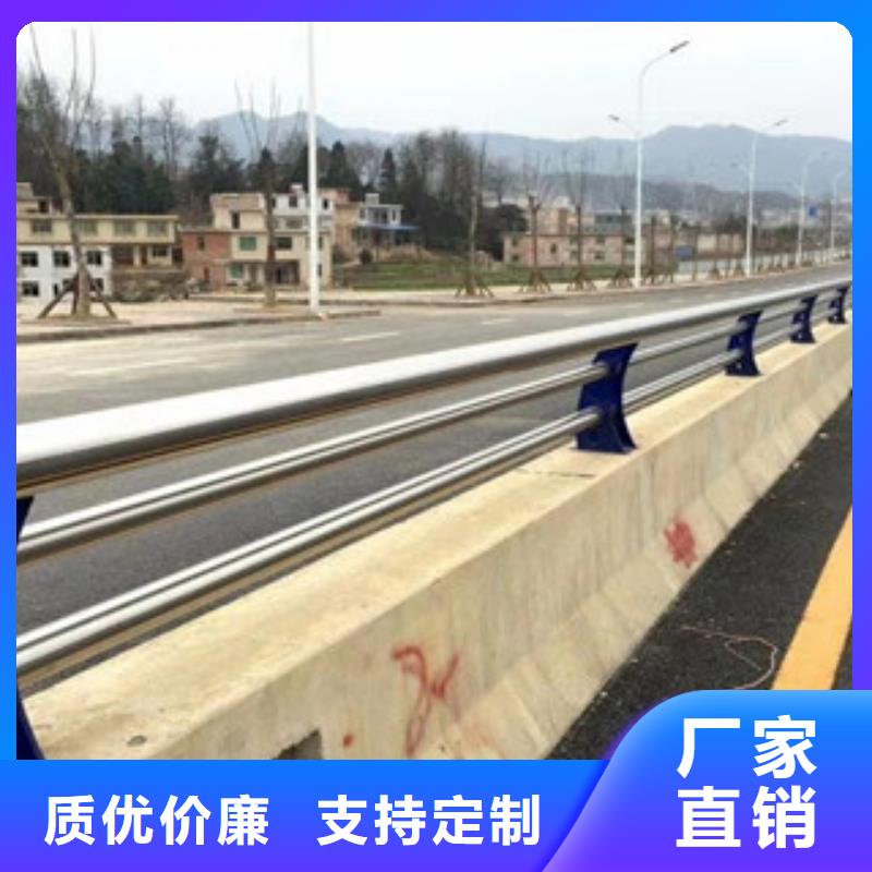 不锈钢复合管护栏道路隔离栏库存齐全厂家直供