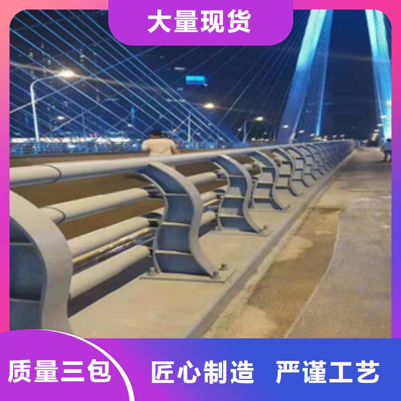 【不锈钢复合管护栏,河道护栏选择我们没错】