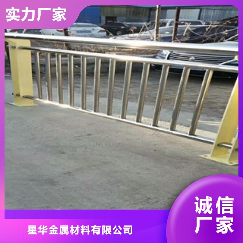 3【铝合金护栏】质量无忧
