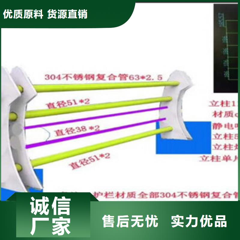 4【【人行道栏杆】】订购