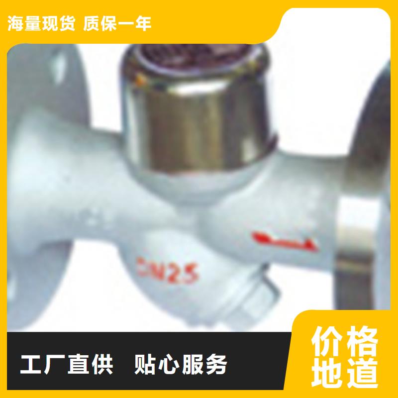 球阀远大阀门天津分公司自有厂家