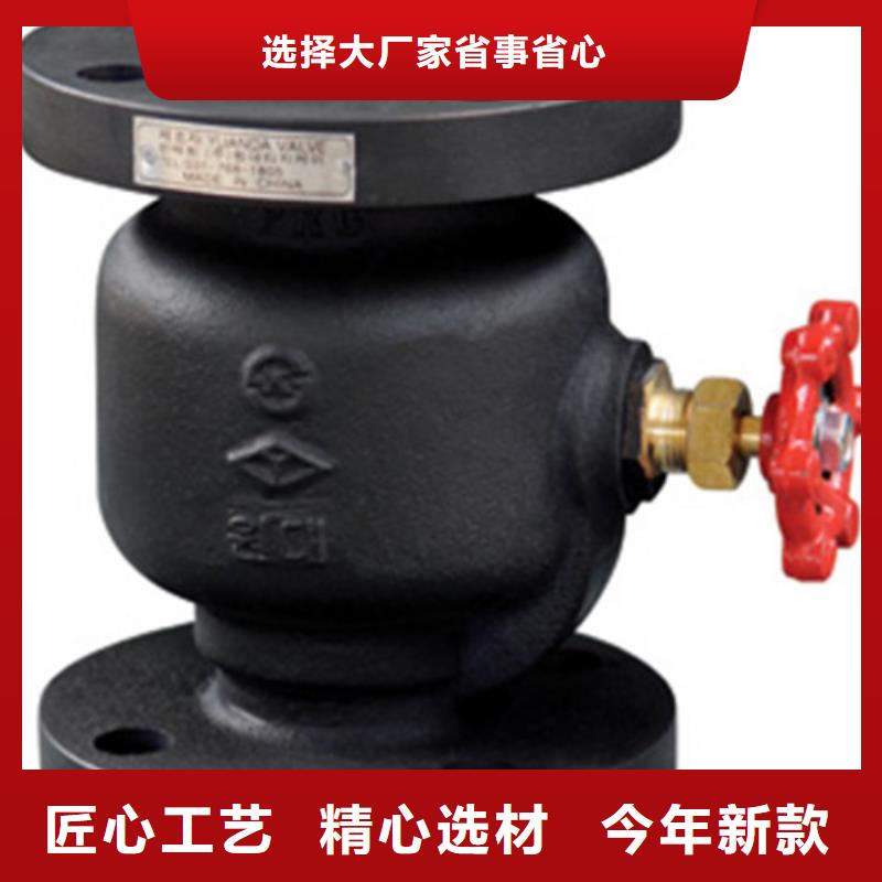 【球阀_远大天津品质无所畏惧】