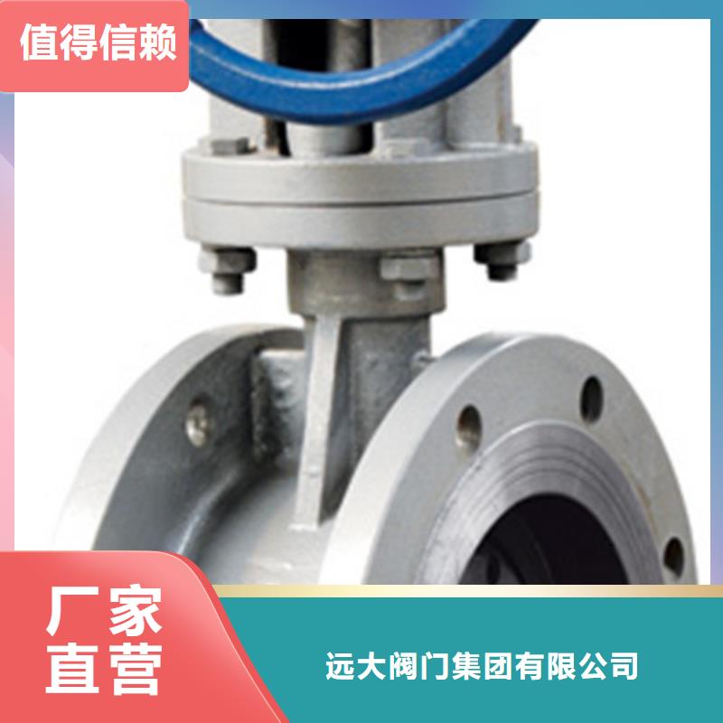 球阀阀门用心做好每一件产品