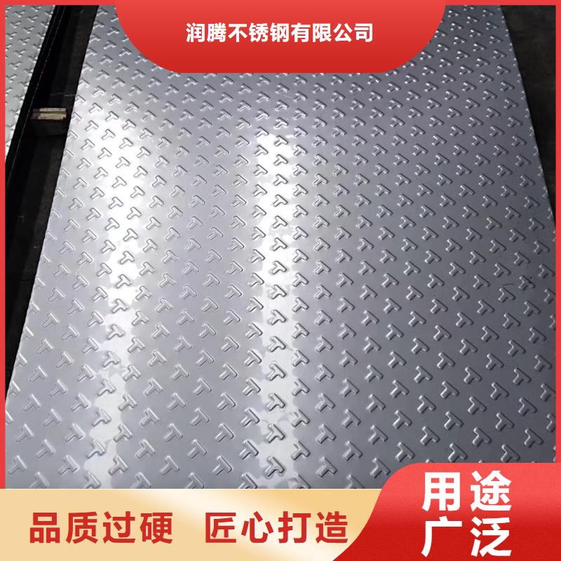 不锈钢板不锈钢角钢选择我们选择放心