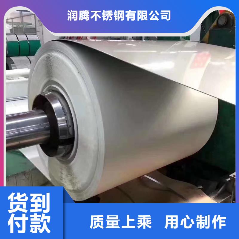 不锈钢板不锈钢卷板准时交付