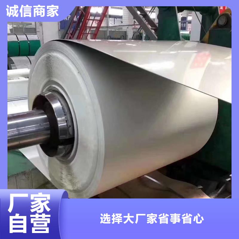 不锈钢板不锈钢天沟品牌专营