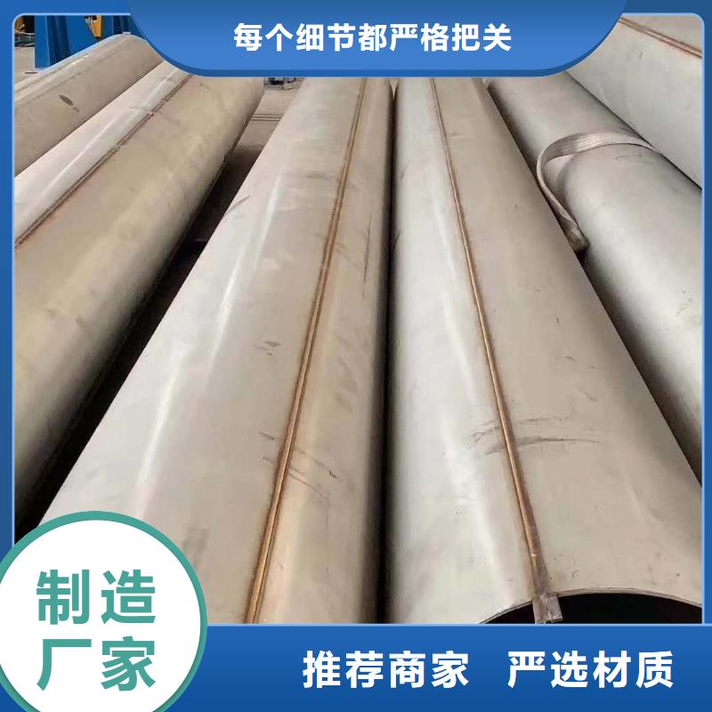 不锈钢焊管不锈钢槽钢厂家售后完善