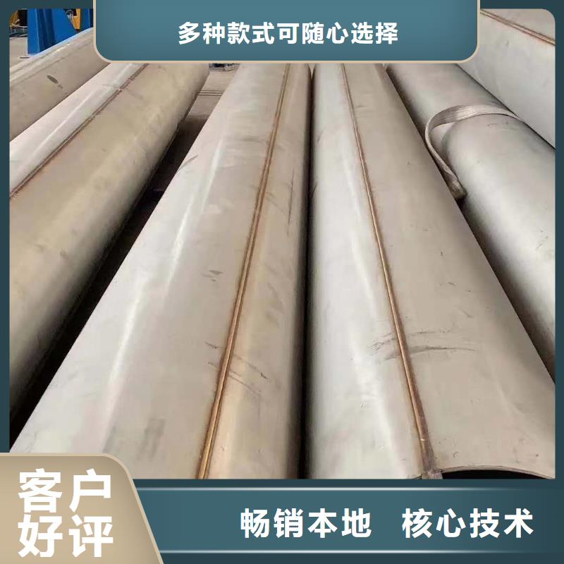 【不锈钢焊管】_不锈钢角钢专业生产团队