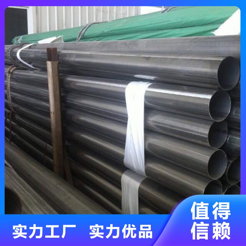 【不锈钢焊管】_不锈钢角钢专业生产团队