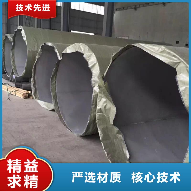 【不锈钢焊管不锈钢圆钢实力商家供货稳定】