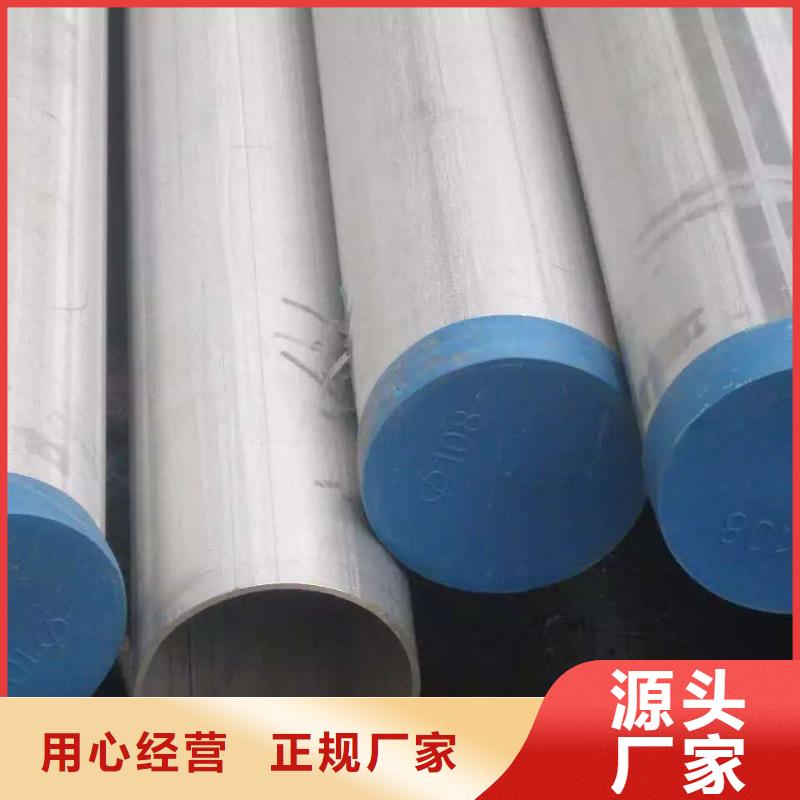 不锈钢焊管不锈钢圆钢厂家精选