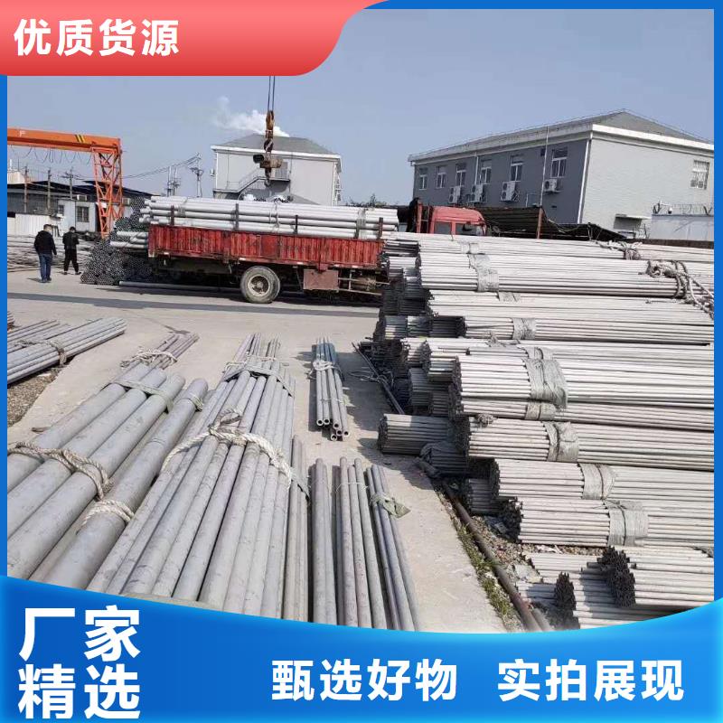 【不锈钢圆钢】不锈钢槽钢免费寄样