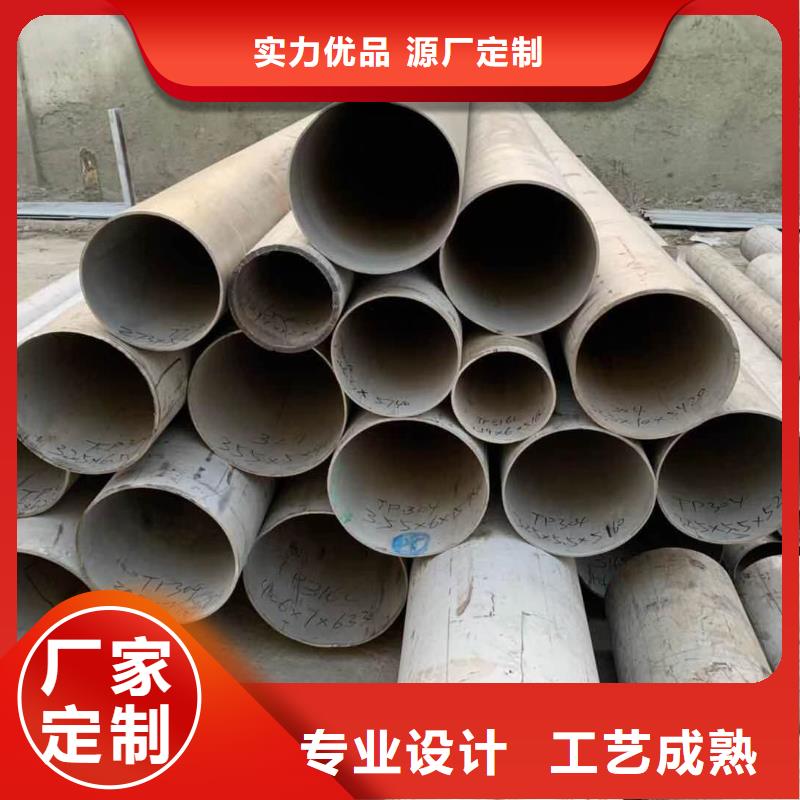 不锈钢圆钢不锈钢槽钢用心制造