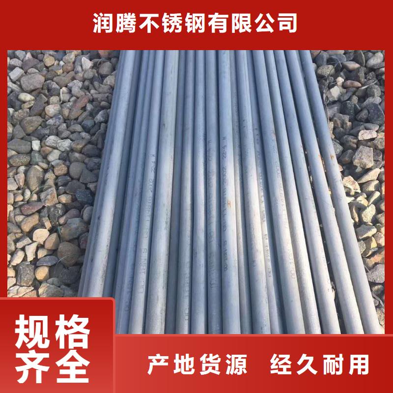 不锈钢圆钢_不锈钢焊管好货直销