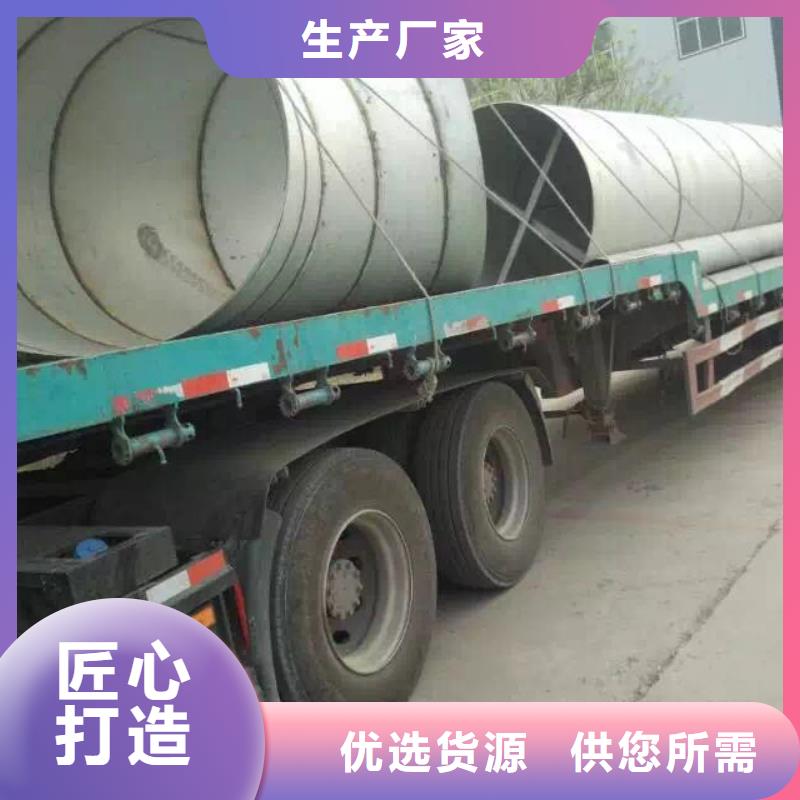 不锈钢圆钢不锈钢槽钢用心制造