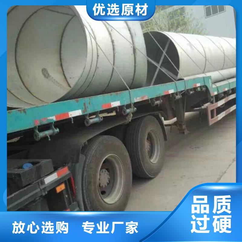 不锈钢圆钢-不锈钢不只是质量好