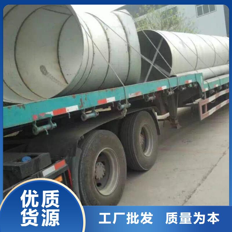 不锈钢圆钢不锈钢角钢销售的是诚信