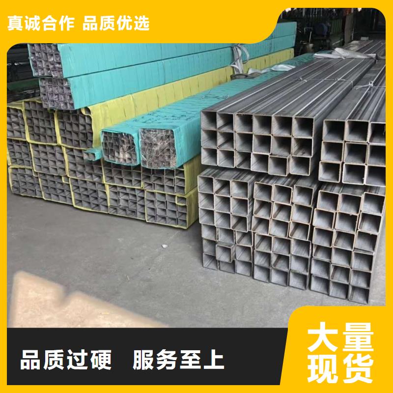 【不锈钢角钢】不锈钢卷板保障产品质量
