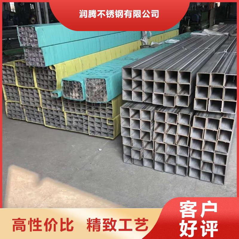 不锈钢角钢不锈钢圆钢一站式供应厂家