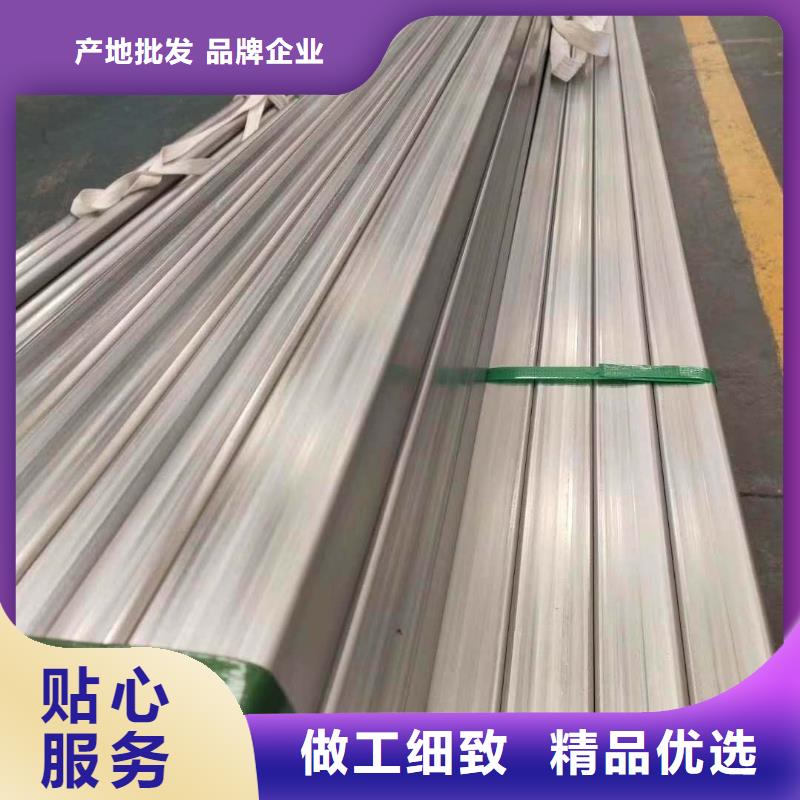 不锈钢角钢-不锈钢圆钢厂家十分靠谱