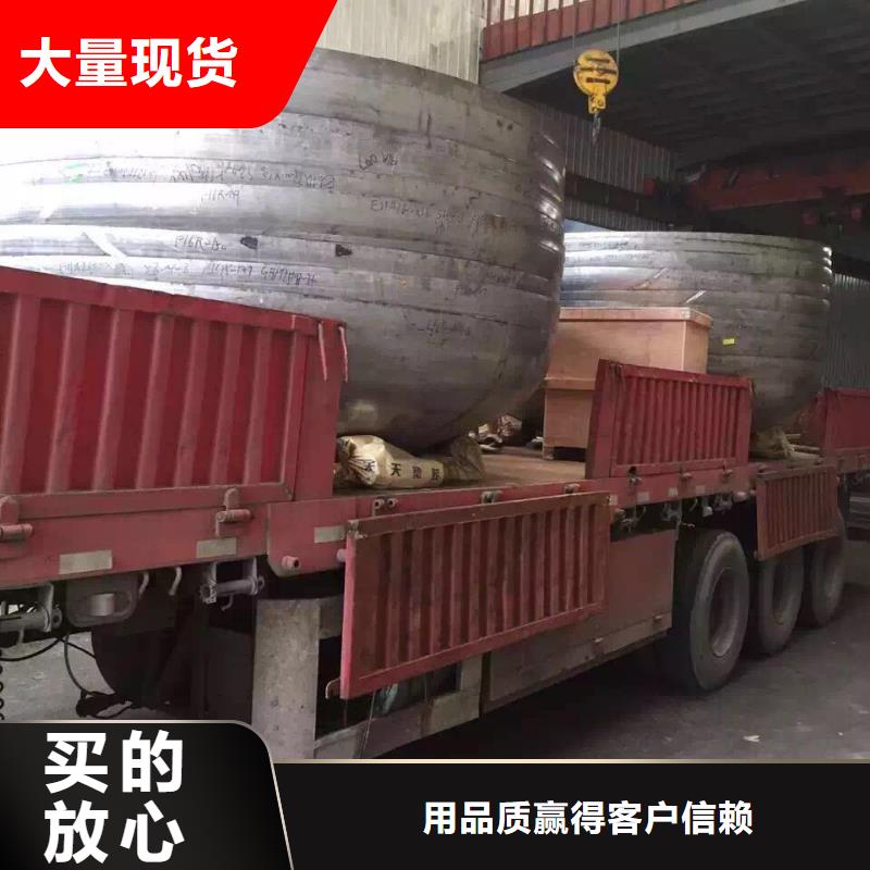不锈钢角钢量少也做