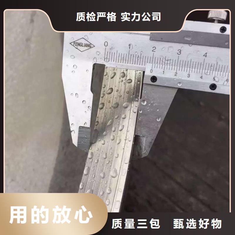 不锈钢角钢买的放心