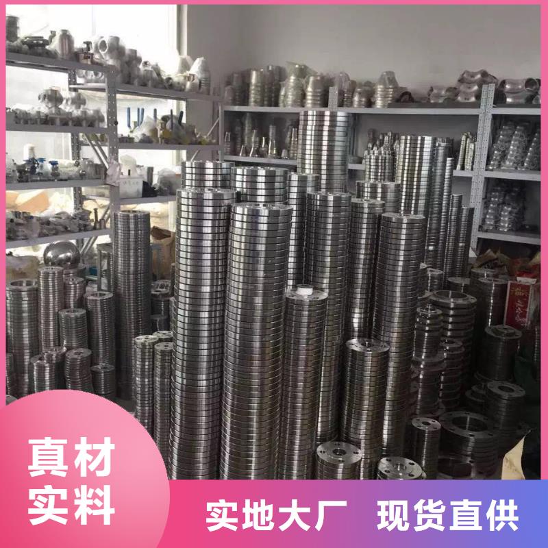 不锈钢角钢厂家实力雄厚