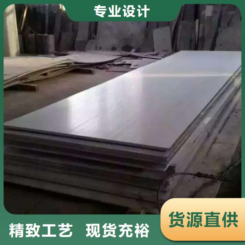 【不锈钢扁钢,不锈钢角钢严格把控质量】
