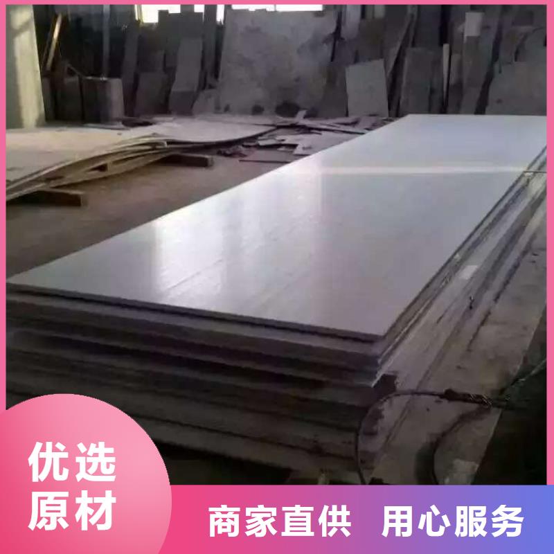 不锈钢扁钢不锈钢角钢品牌企业