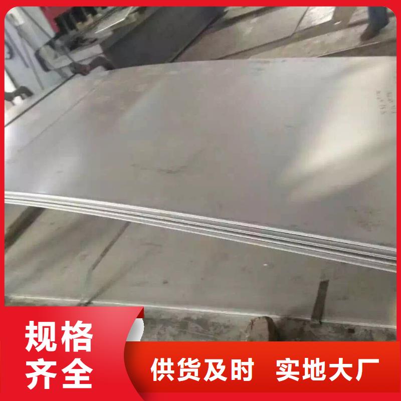 【不锈钢扁钢-不锈钢无缝管质量无忧】