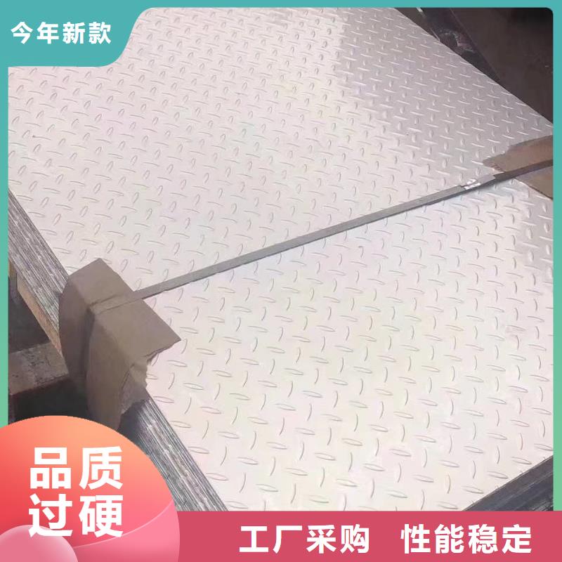 【不锈钢扁钢】-不锈钢管货源稳定