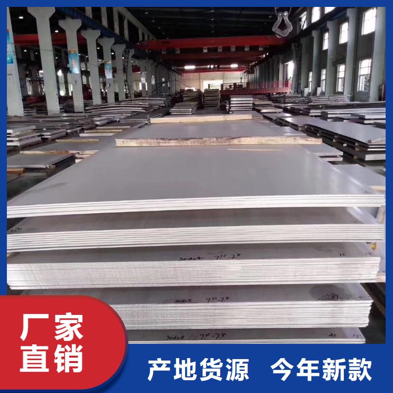 不锈钢扁钢_不锈钢焊管源厂定制