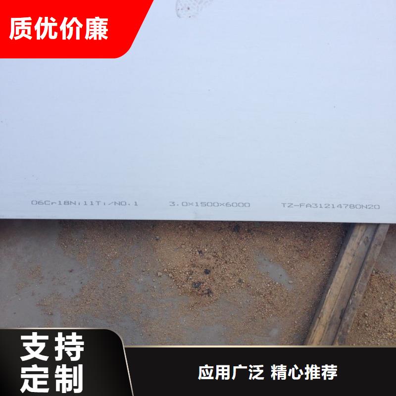 不锈钢扁钢不锈钢您想要的我们都有
