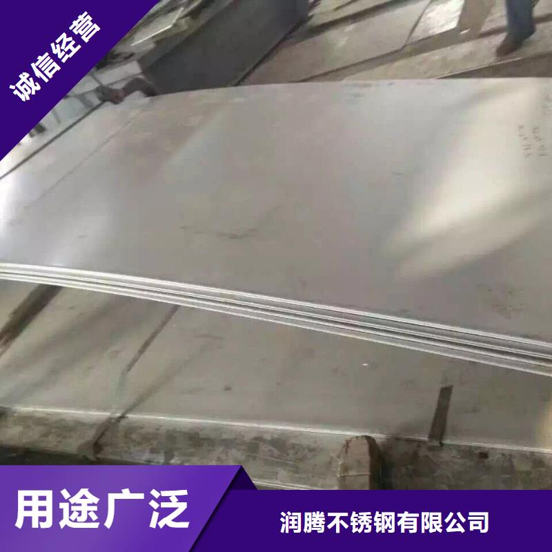 不锈钢扁钢【不锈钢卷板】多种规格供您选择