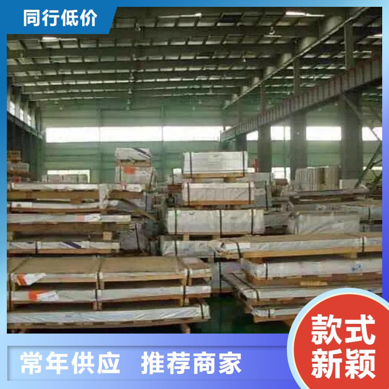 不锈钢扁钢【不锈钢焊管】优良材质