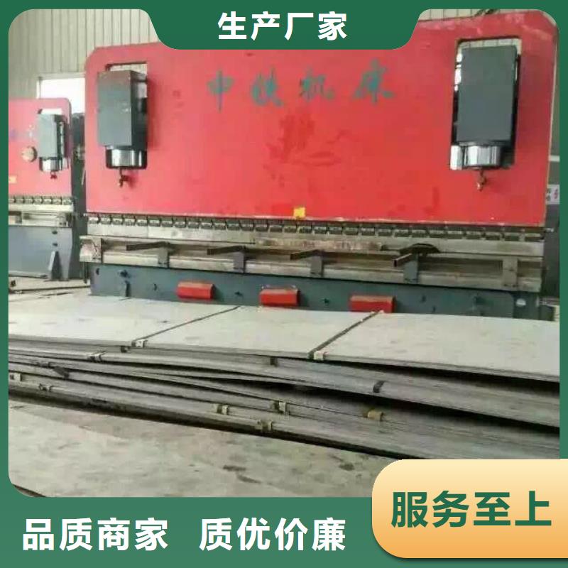 【不锈钢扁钢】_不锈钢焊管诚信厂家