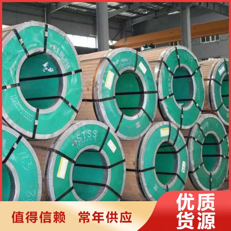 不锈钢扁钢_不锈钢焊管细节之处更加用心