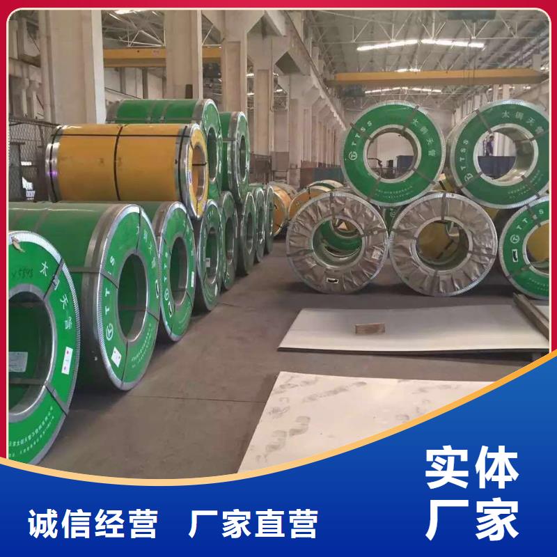 不锈钢扁钢不锈钢焊管规格齐全实力厂家