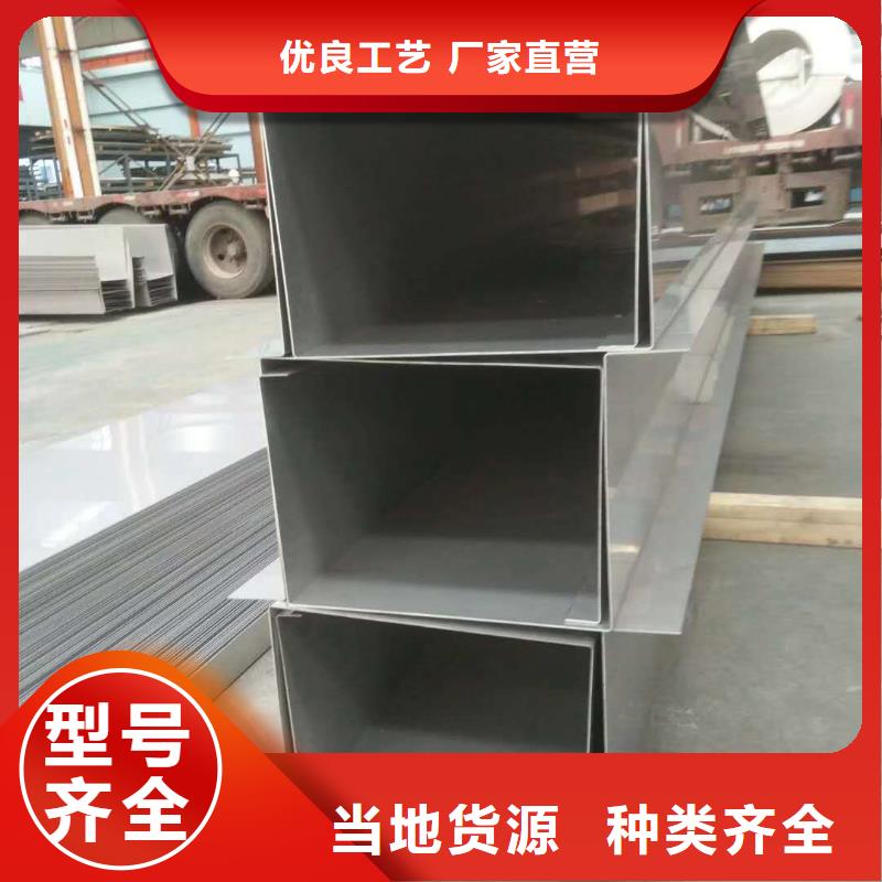 【不锈钢槽钢】_不锈钢角钢实力商家