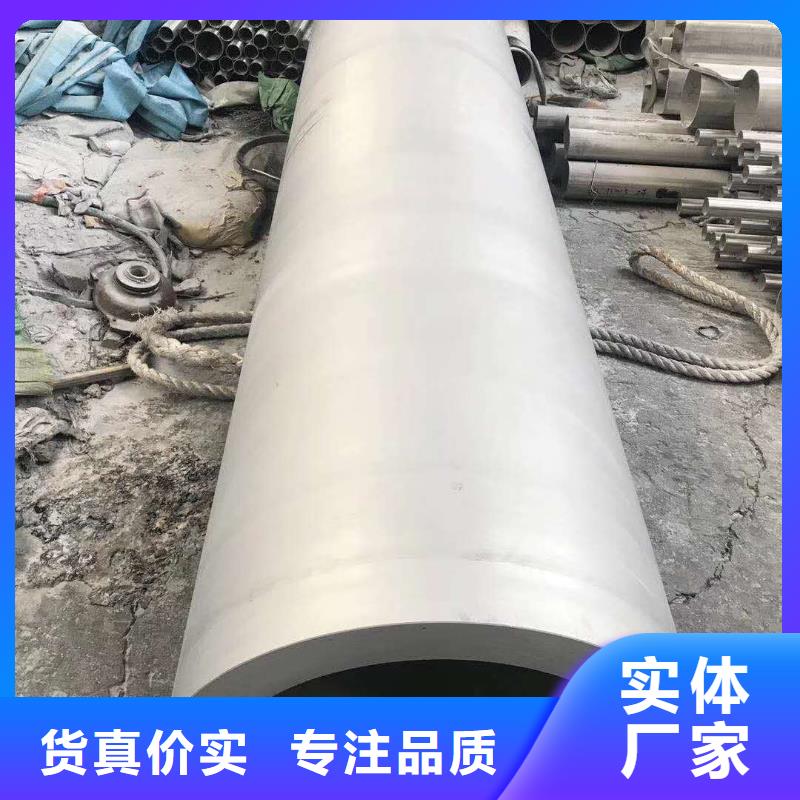 不锈钢槽钢不锈钢厂家直销省心省钱