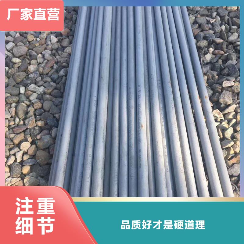【不锈钢槽钢】_不锈钢焊管诚信厂家