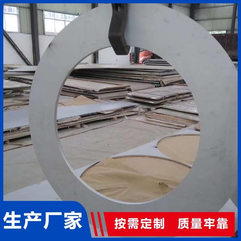 不锈钢槽钢-【不锈钢天沟】厂家