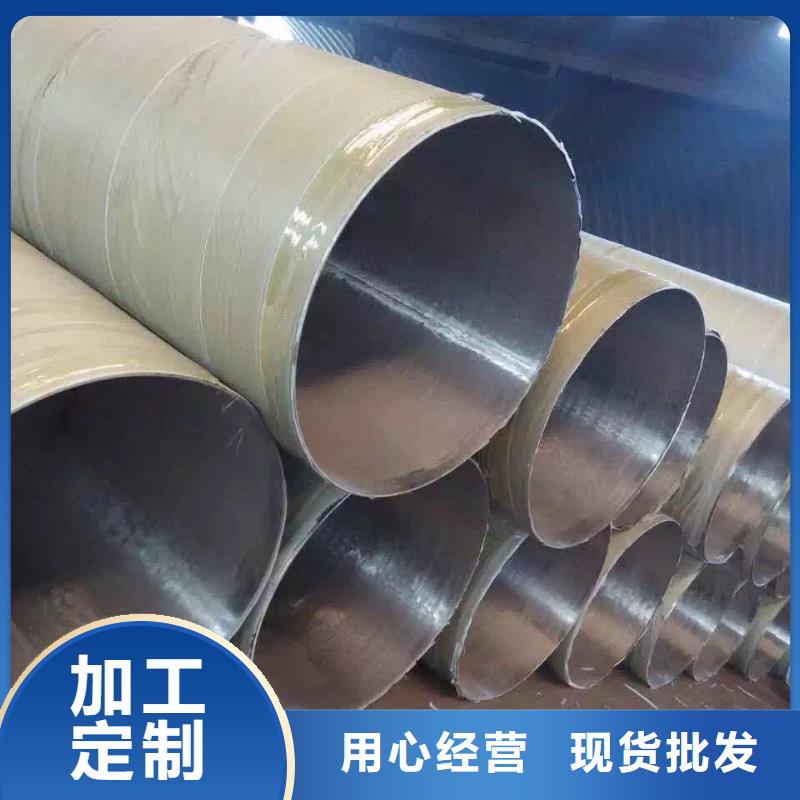 不锈钢天沟不锈钢角钢用心做产品