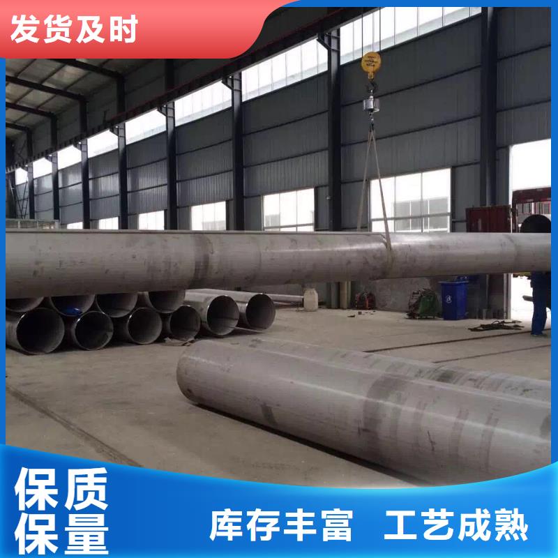 不锈钢天沟不锈钢管现货齐全售后无忧