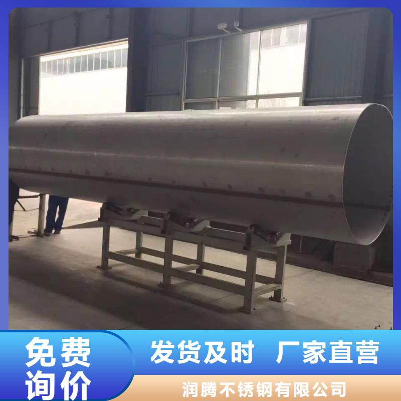 不锈钢天沟_【不锈钢】快速报价