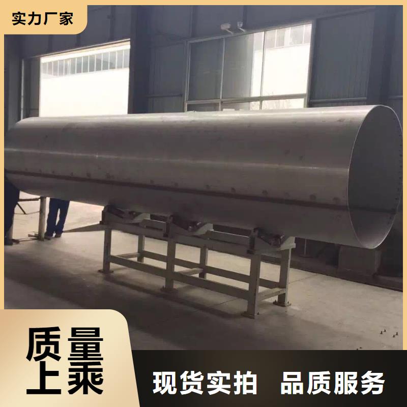 不锈钢天沟-不锈钢卷板产地直销