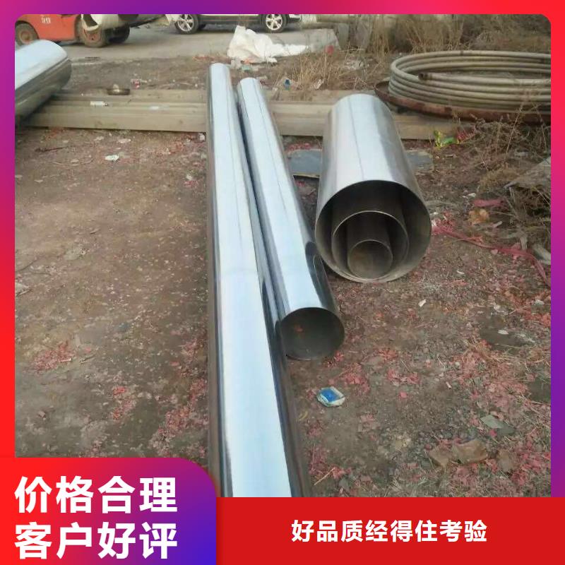 不锈钢天沟【不锈钢卷板】海量现货直销