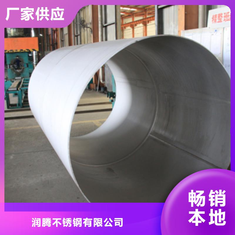 不锈钢天沟,不锈钢焊管大量现货供应