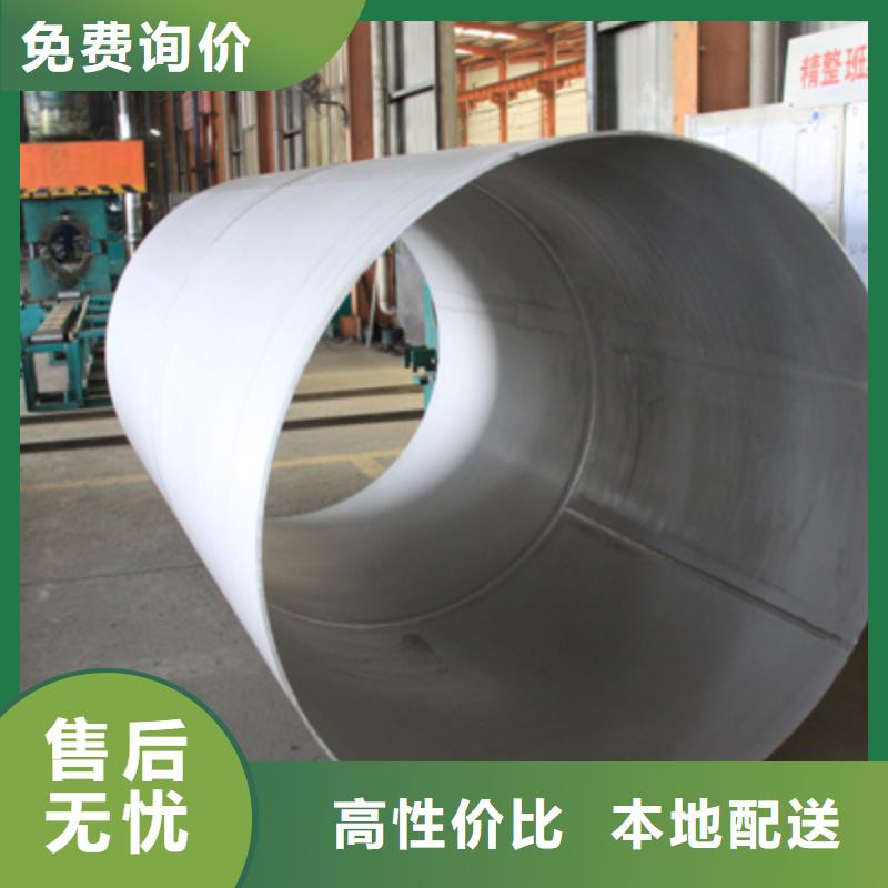 不锈钢天沟不锈钢卷板厂家十分靠谱